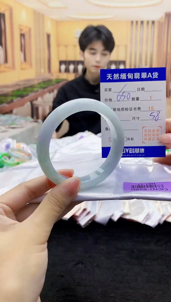 【闪购商品】翡翠手镯未镶嵌     H87-17