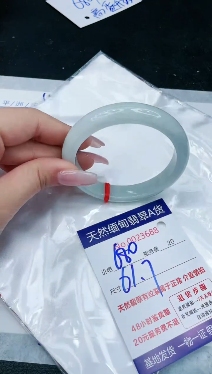 【闪购商品】翡翠手镯未镶嵌1111111111111