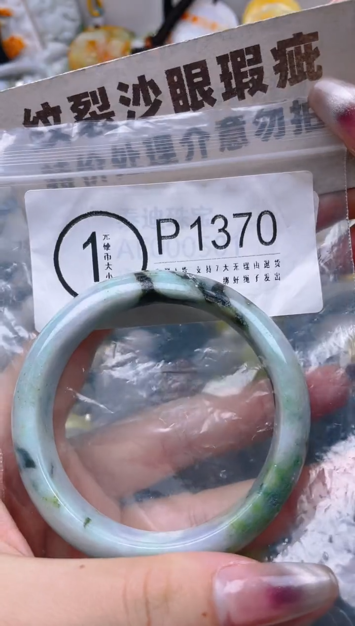 【闪购商品】翡翠颈饰未镶嵌57-58/P/纹裂沙眼瑕疵介意勿拍