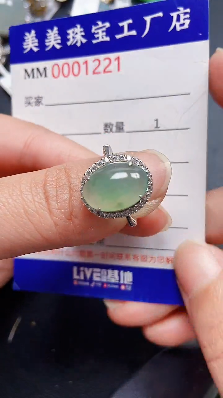 颈饰银S925镶嵌翡翠1221