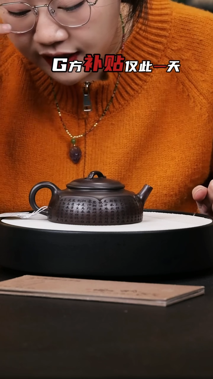 【闪购商品】紫砂茶壶紫砂茶壶57