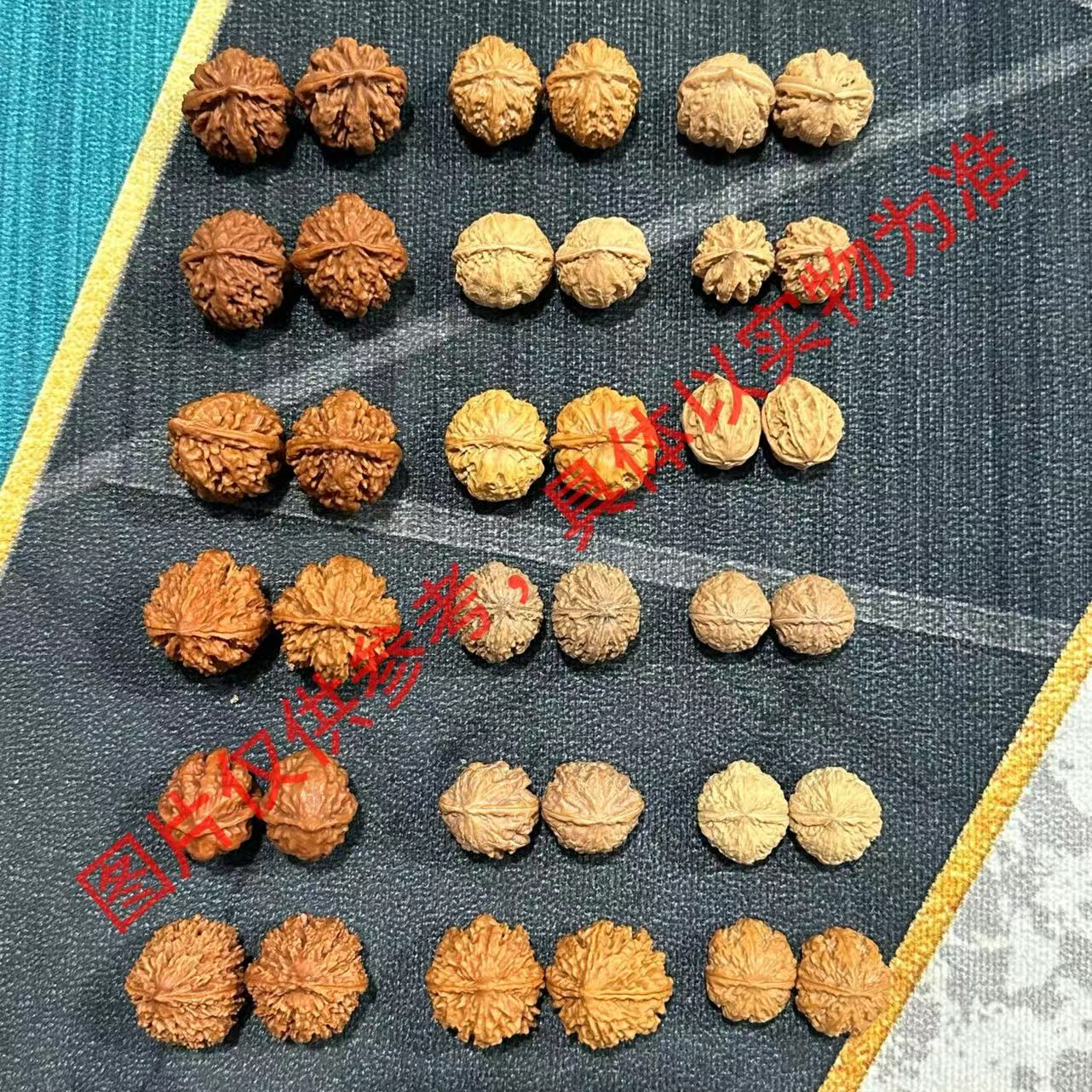 多款秋子小手捻随机发 -101