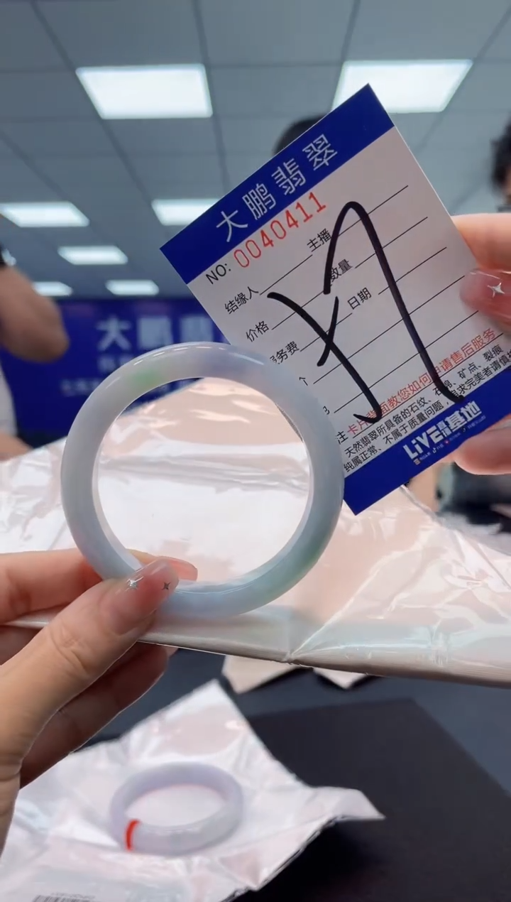【闪购商品】翡翠手镯未镶嵌AAAAAAAAAA