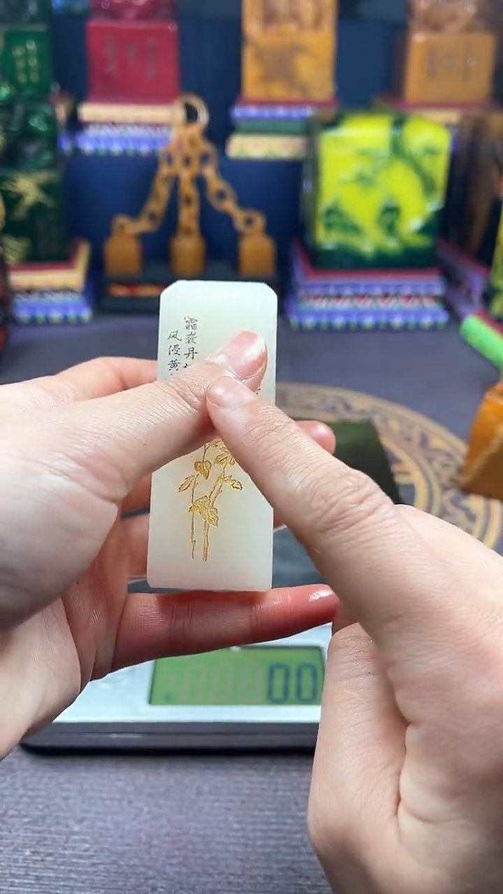 【闪购商品】寿山石印石寿山石寿山料00