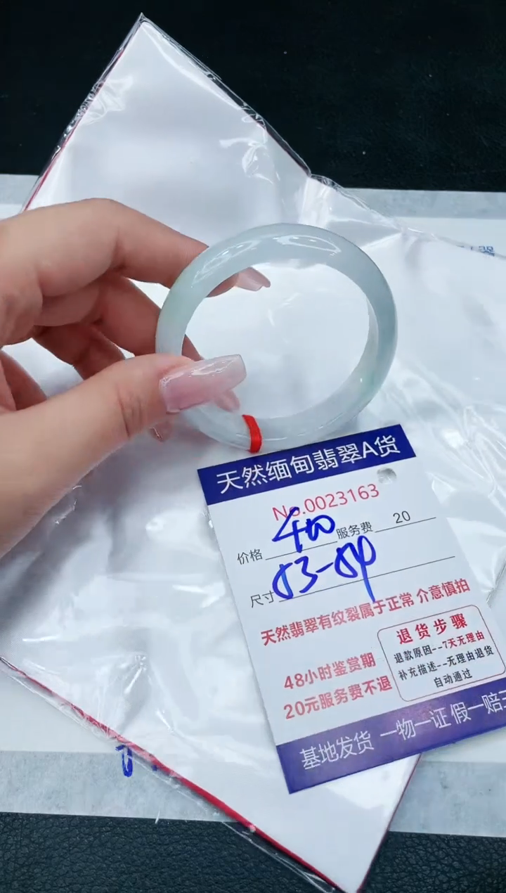 【闪购商品】翡翠手镯未镶嵌1111111111111
