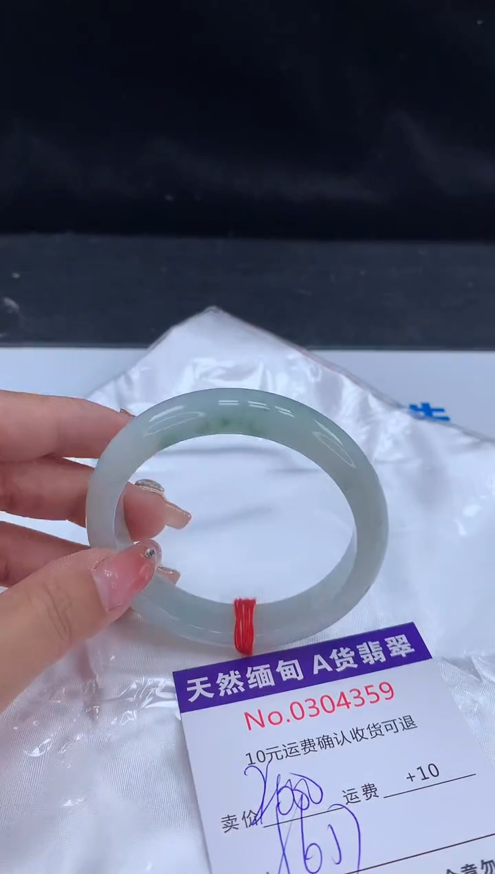 【闪购商品】翡翠手镯未镶嵌天然缅甸A货翡翠