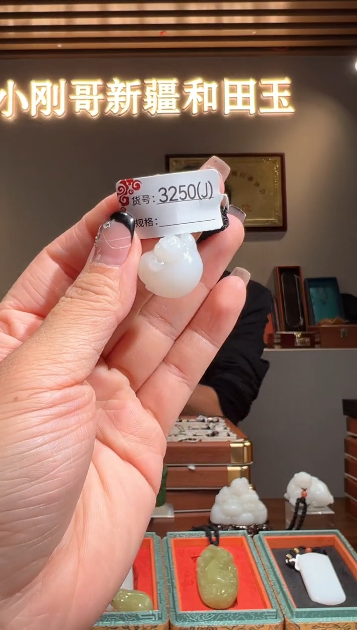 颈饰未镶嵌和田玉1J