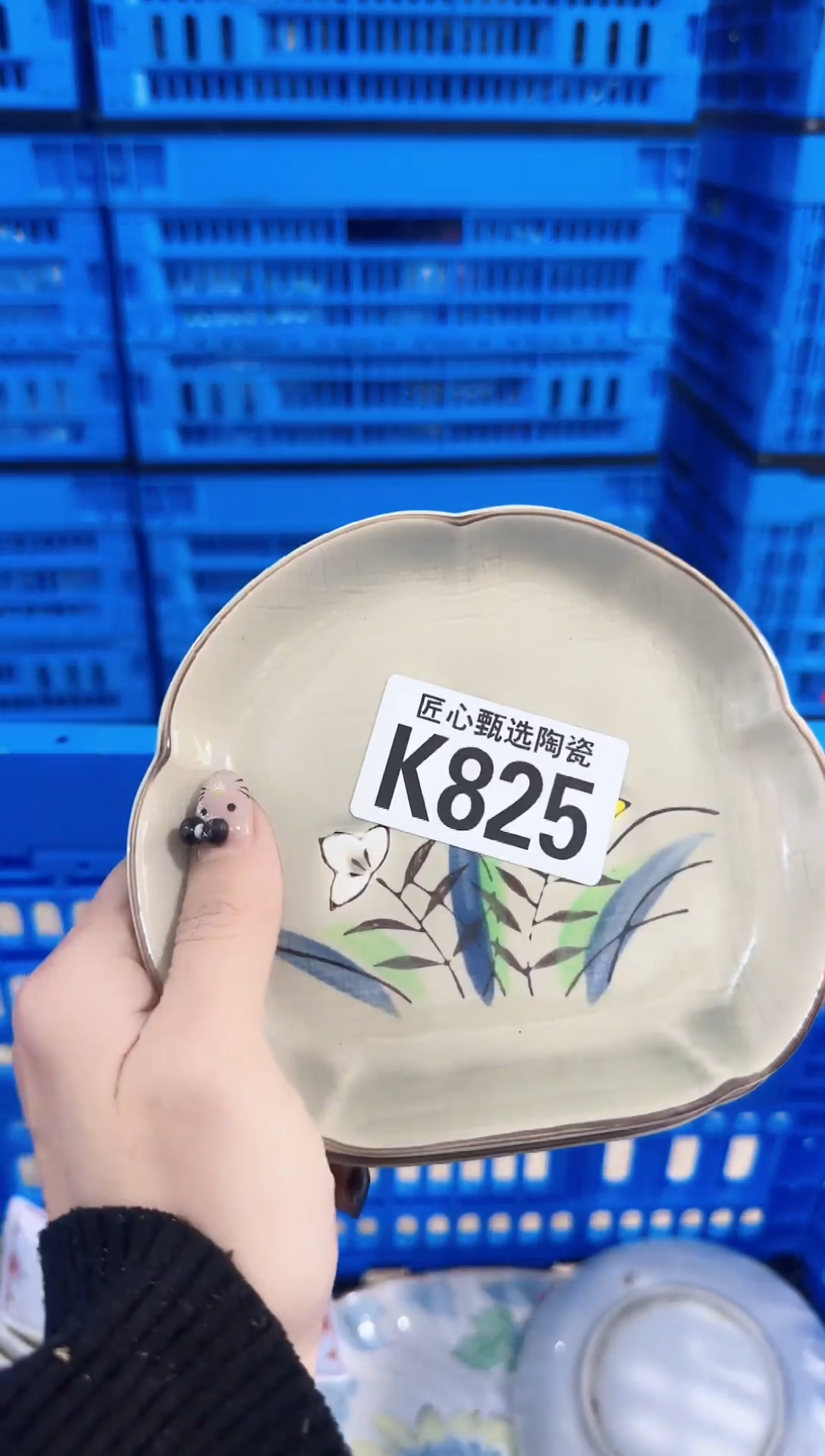 瓷片阿*       K825