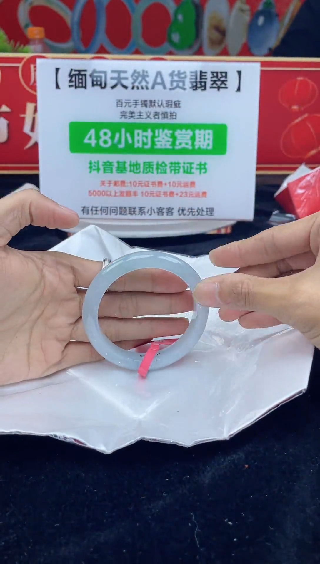 【闪购商品】翡翠手镯未镶嵌16手镯