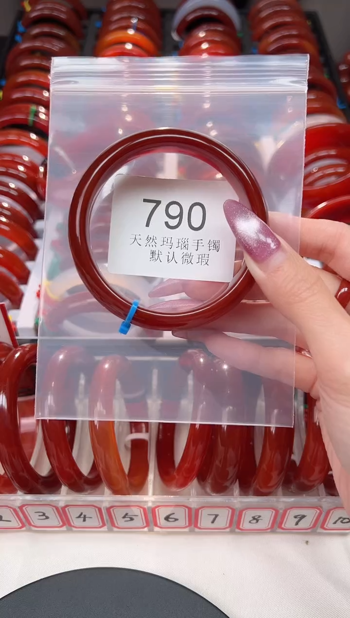 手镯玛瑙/玉髓未镶嵌60圈口*B790