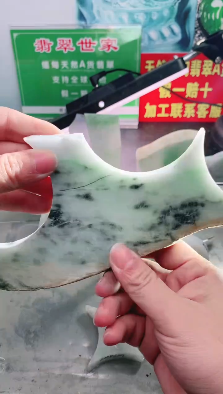 裸石翡翠翡翠多样性发货40