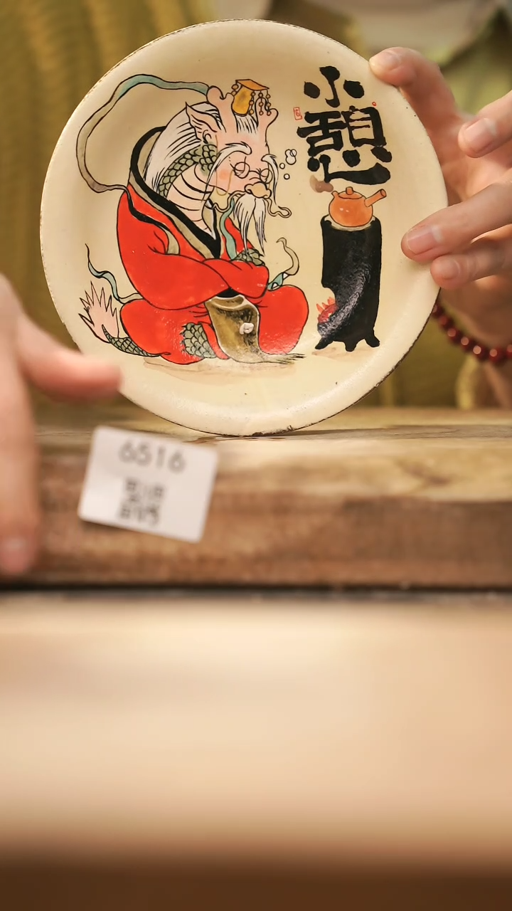 【闪购商品】【落单孤品】福利/杯子@@6516