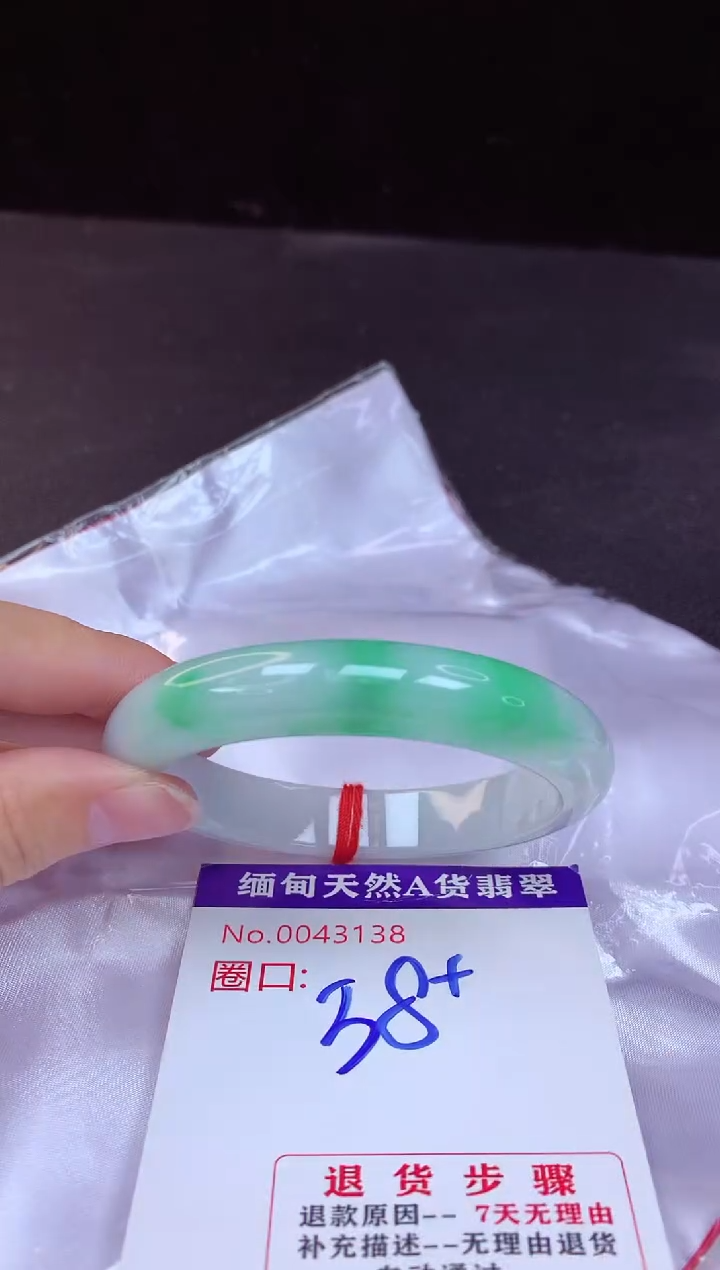 【闪购商品】翡翠手镯未镶嵌58+             