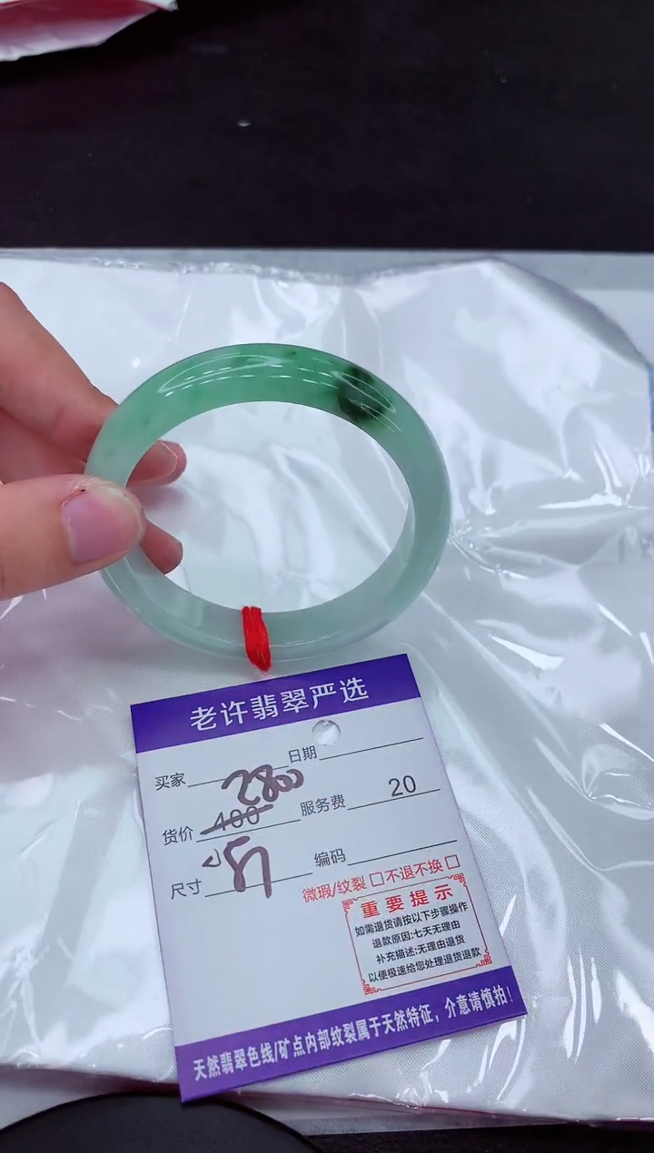 【闪购商品】翡翠手镯未镶嵌11111111111