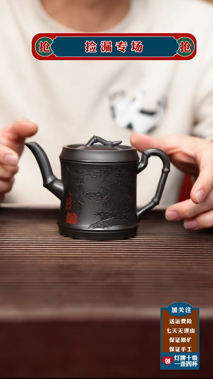 茶壶紫砂宜兴原矿紫砂茶壶