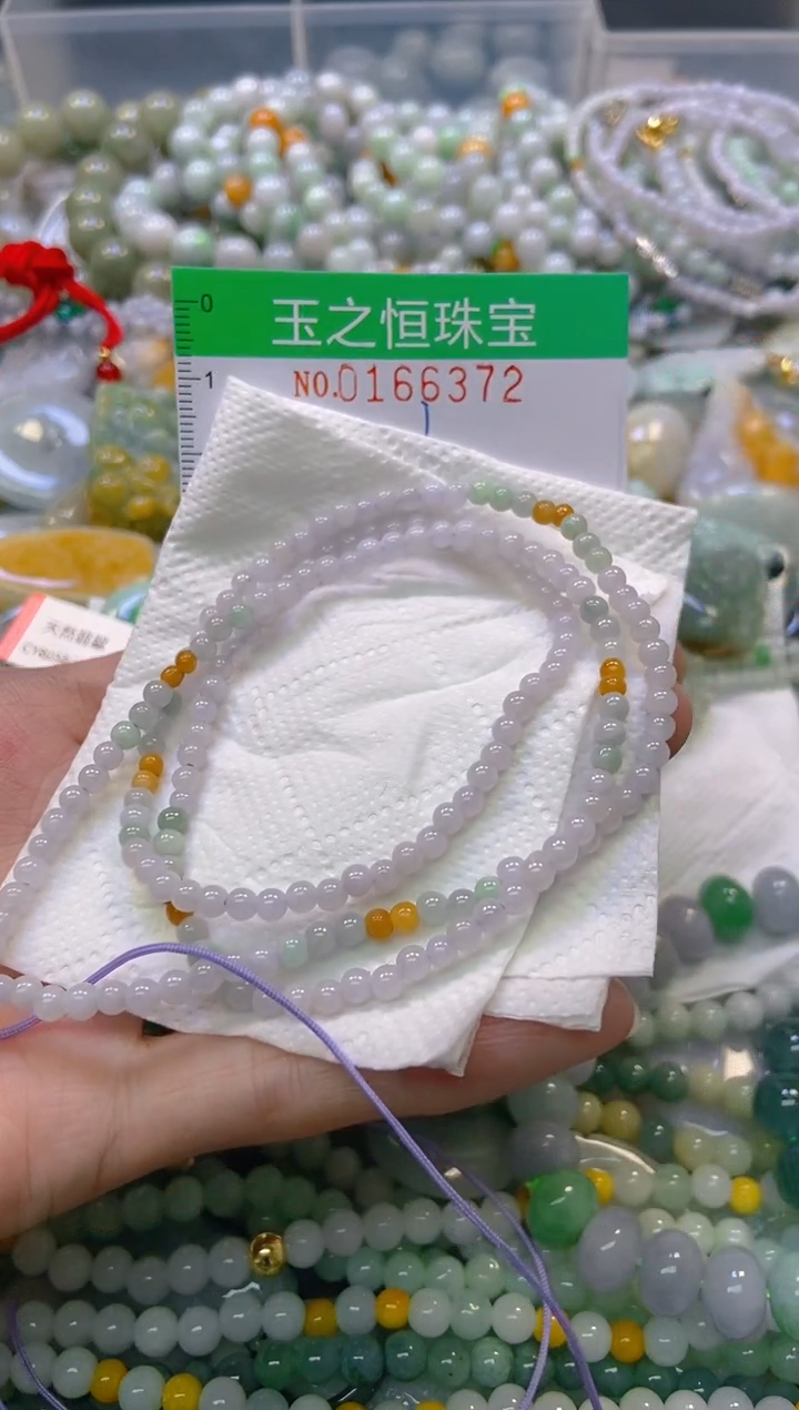 颈饰未镶嵌翡翠闪购0166372