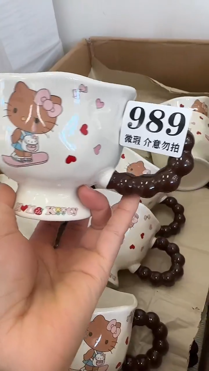 杯子陶瓷989微瑕马克杯 完美主义者慎拍