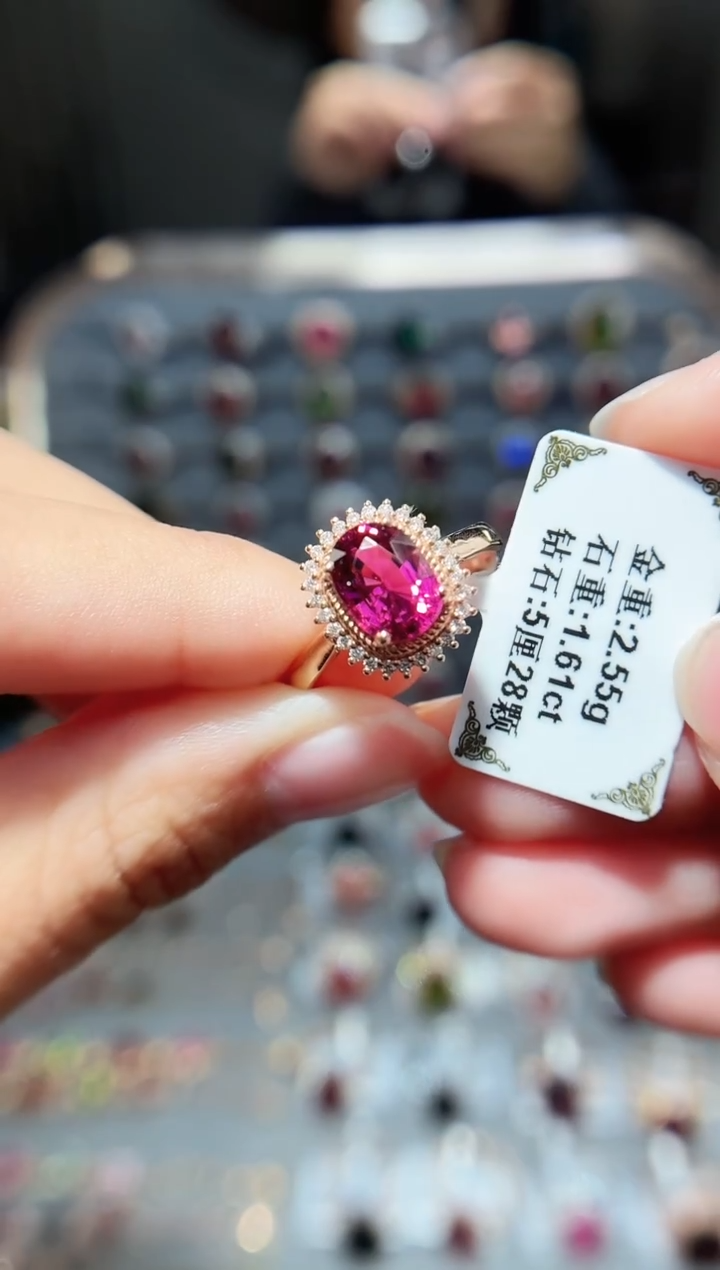 18K金镶嵌戒指碧玺1.61.