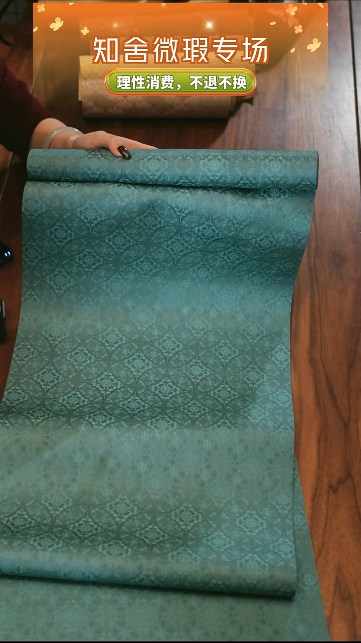 茶道零配··36-200