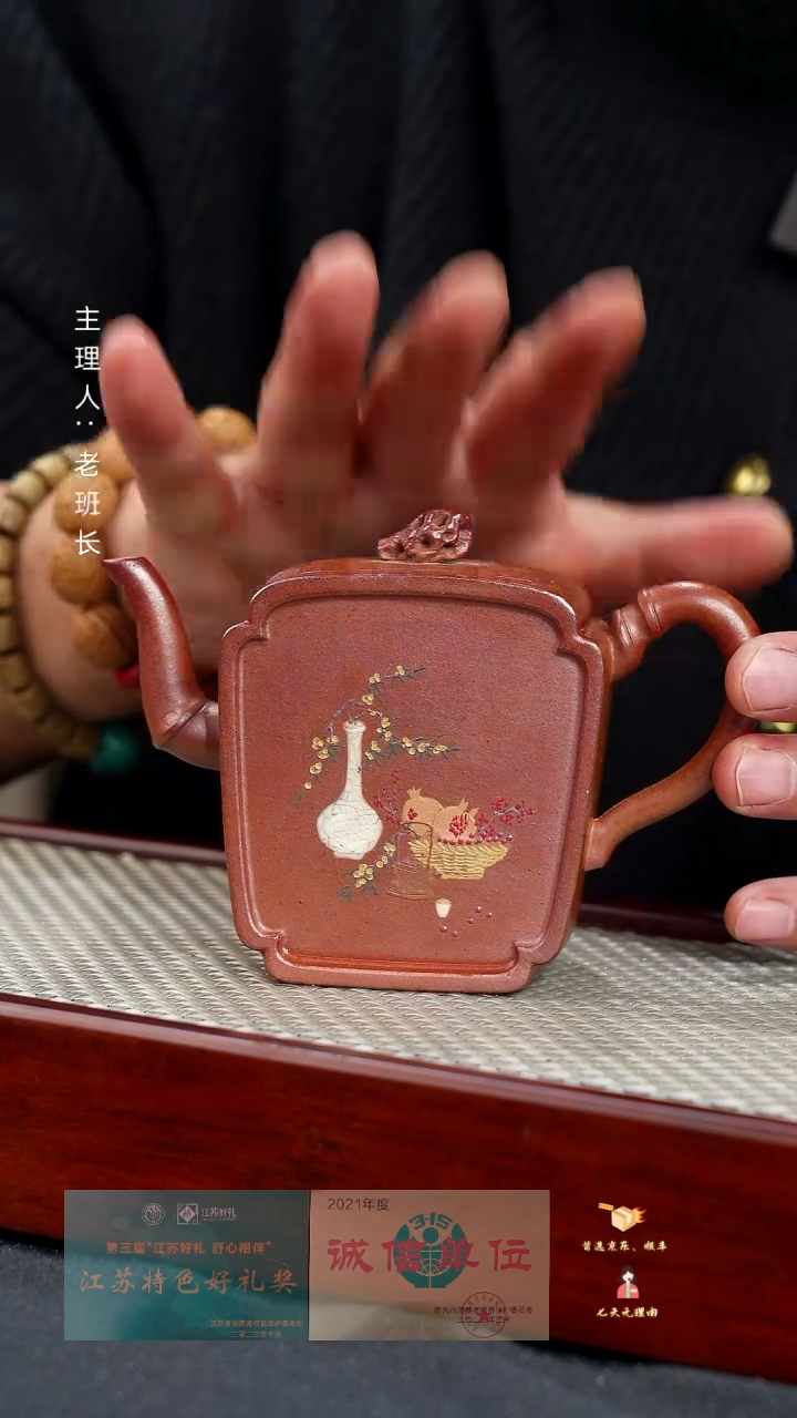 【闪购商品】紫砂茶壶柴烧玉玲珑