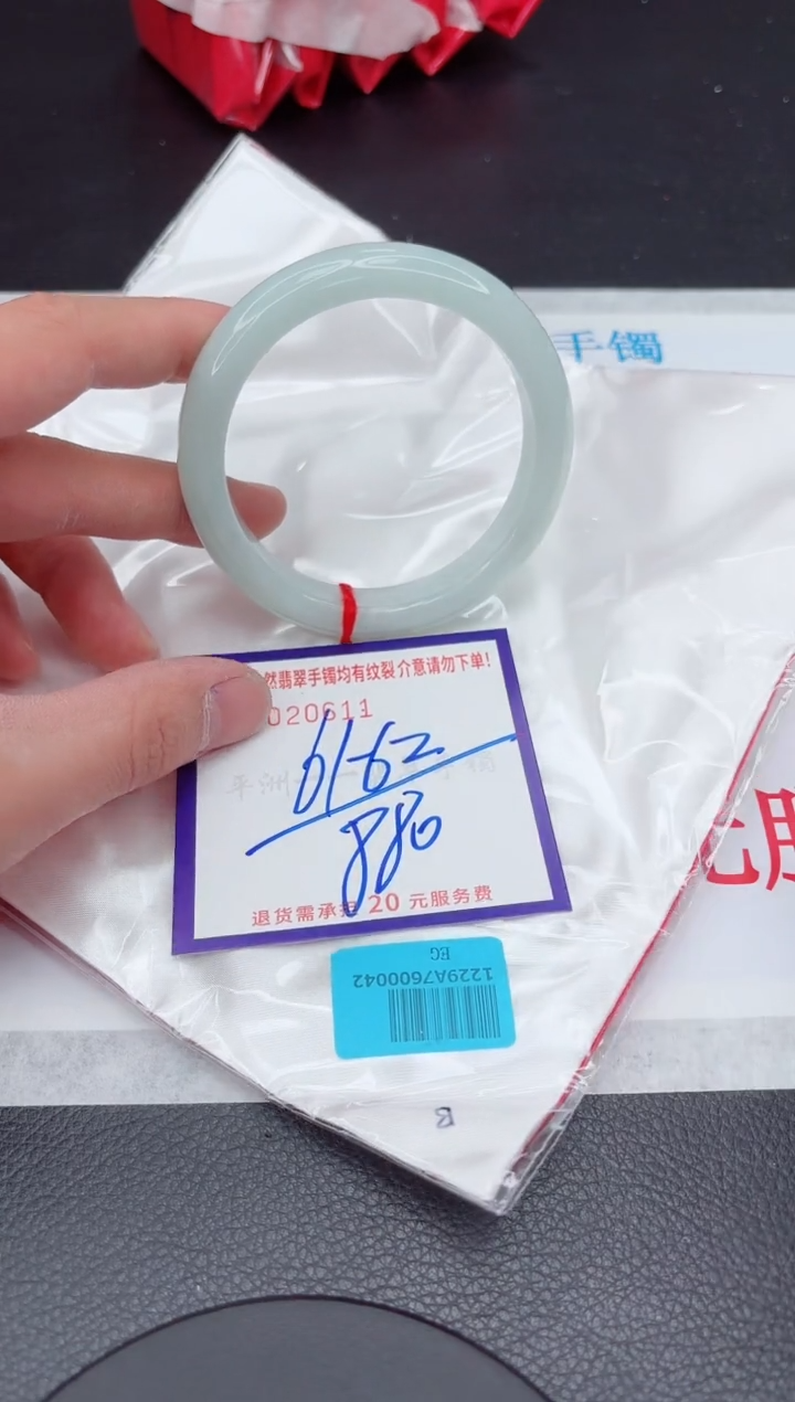 【闪购商品】翡翠手镯未镶嵌11111111111111
