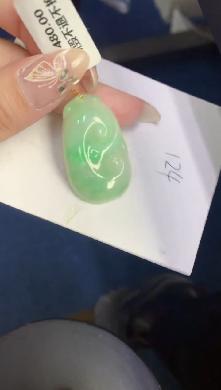 【闪购商品】翡翠颈饰18K金镶嵌00000000000