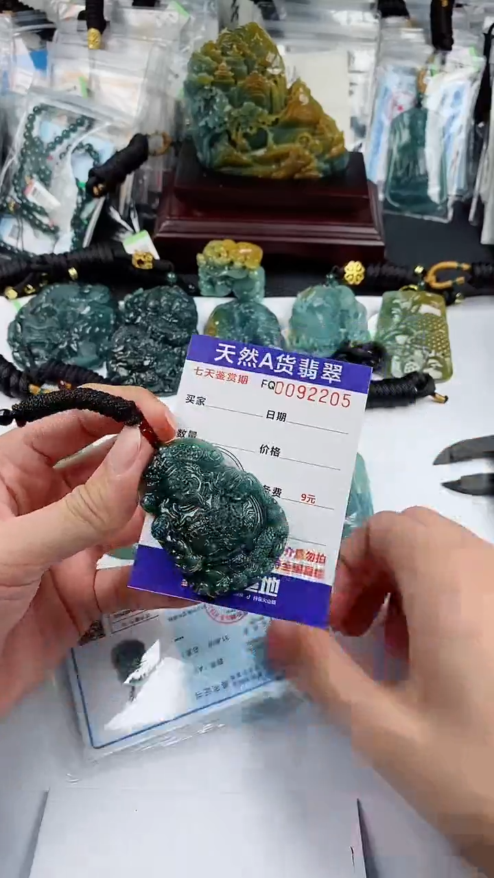 【闪购商品】翡翠颈饰未镶嵌多样性一件发货