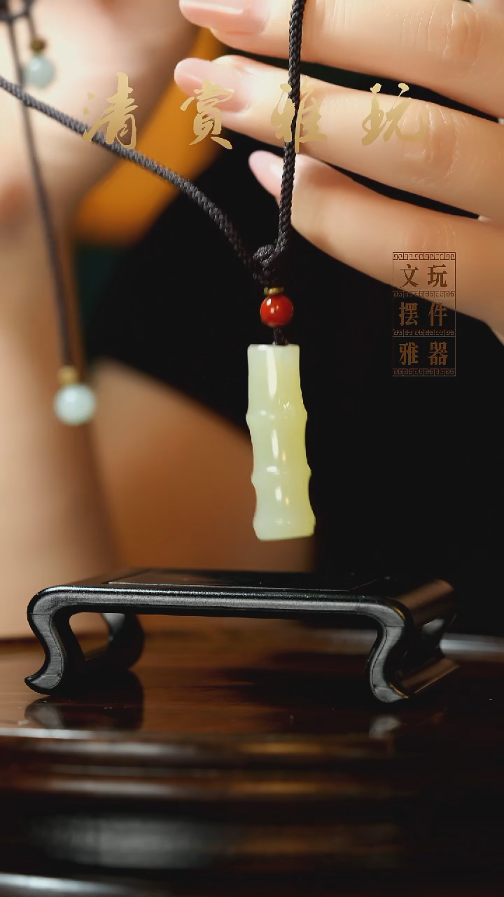 玉《小竹节吊坠》手把件摆件