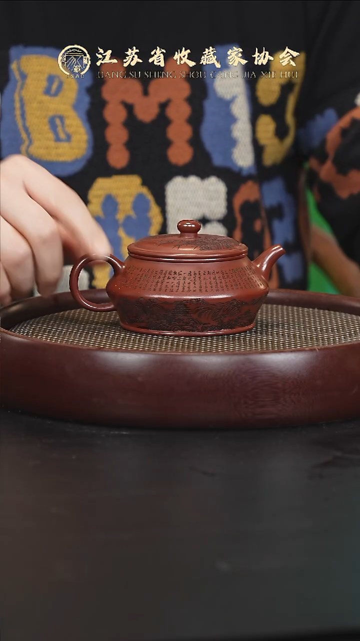 茶壶紫砂宜兴紫砂壶h11359