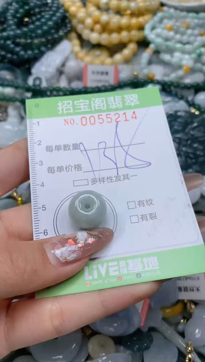 【闪购商品】翡翠颈饰未镶嵌闪购商品0055214