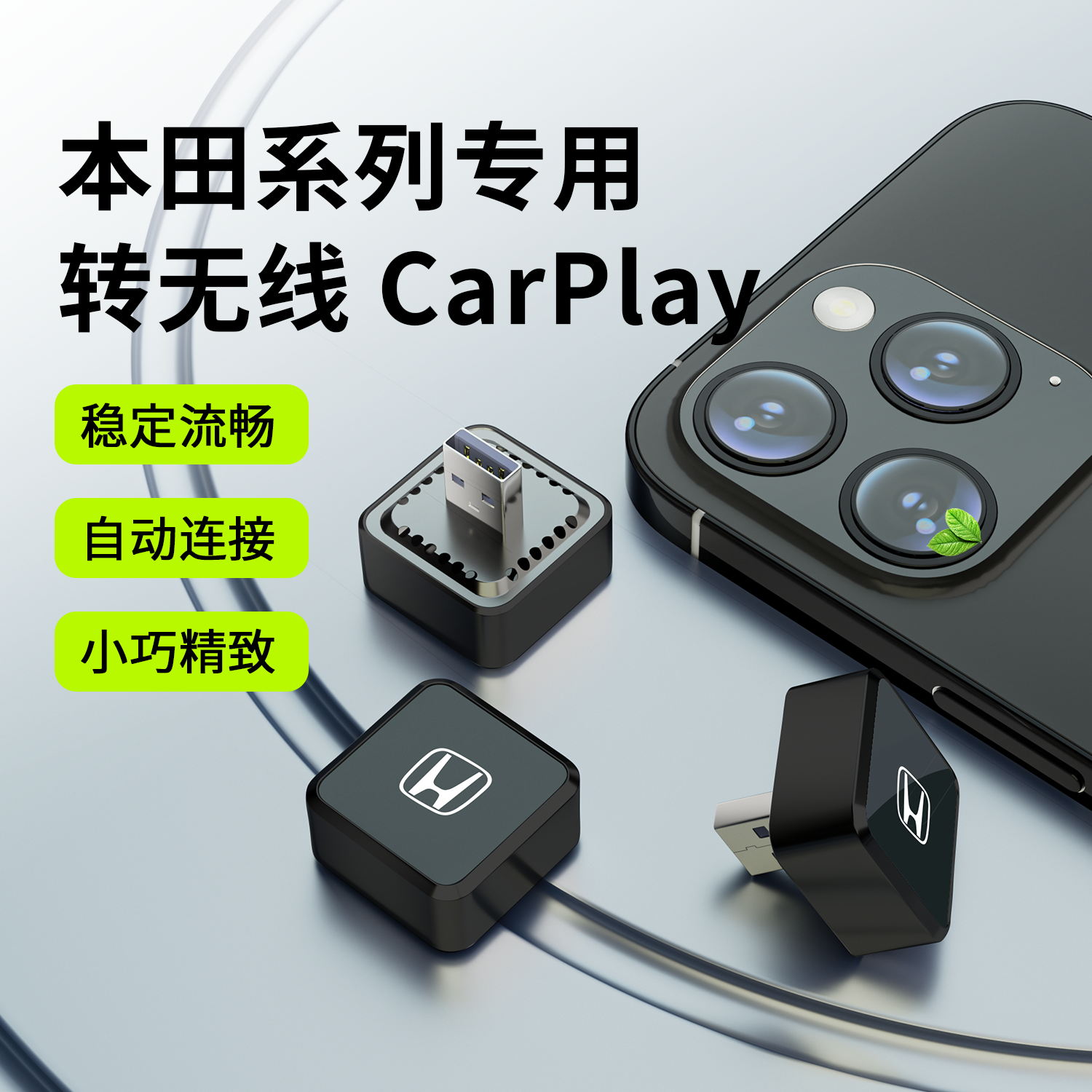 盛跃喵于本田思域型格CRV皓影雅阁英仕派无线carplay车载导航盒子