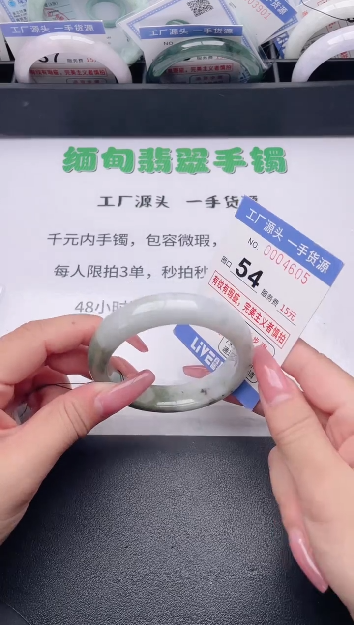 未镶嵌手镯翡翠翡翠手镯未镶嵌7