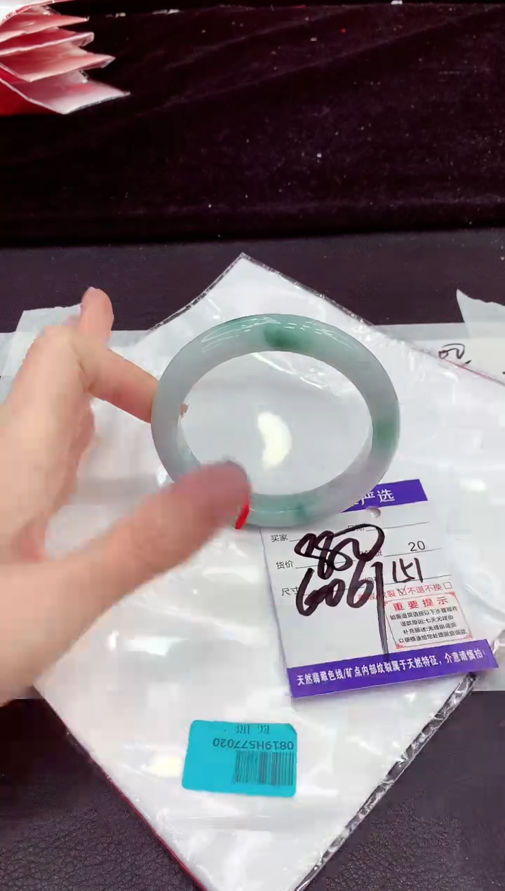 未镶嵌手镯翡翠1111111111