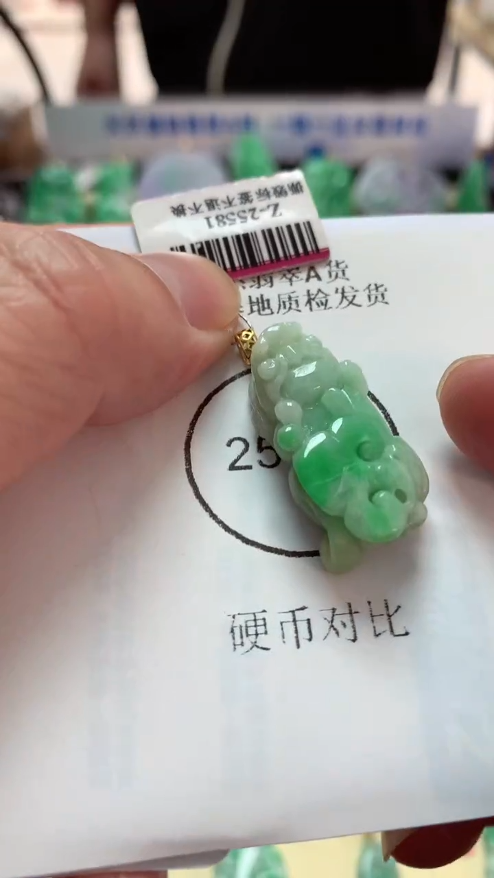 【闪购商品】翡翠吊坠(不含链)18K金镶嵌挂件