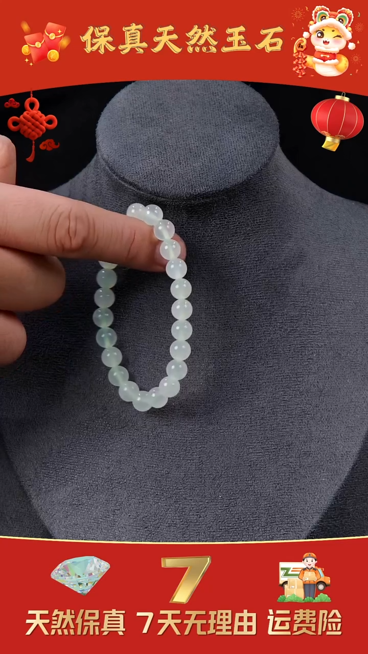 【闪购商品】蛇纹石玉手链未镶嵌天然岫玉手链