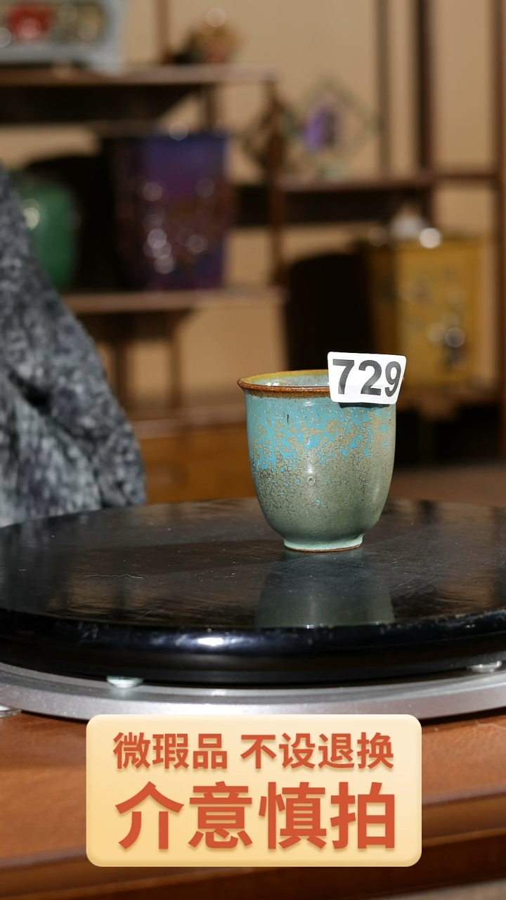 【闪购商品】红陶729
