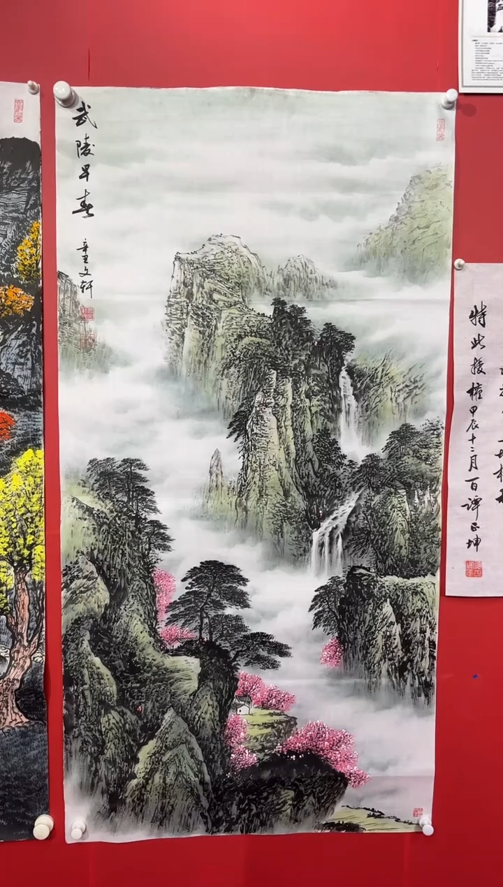 【闪购商品】国画武陵早春/4尺/莫文轩