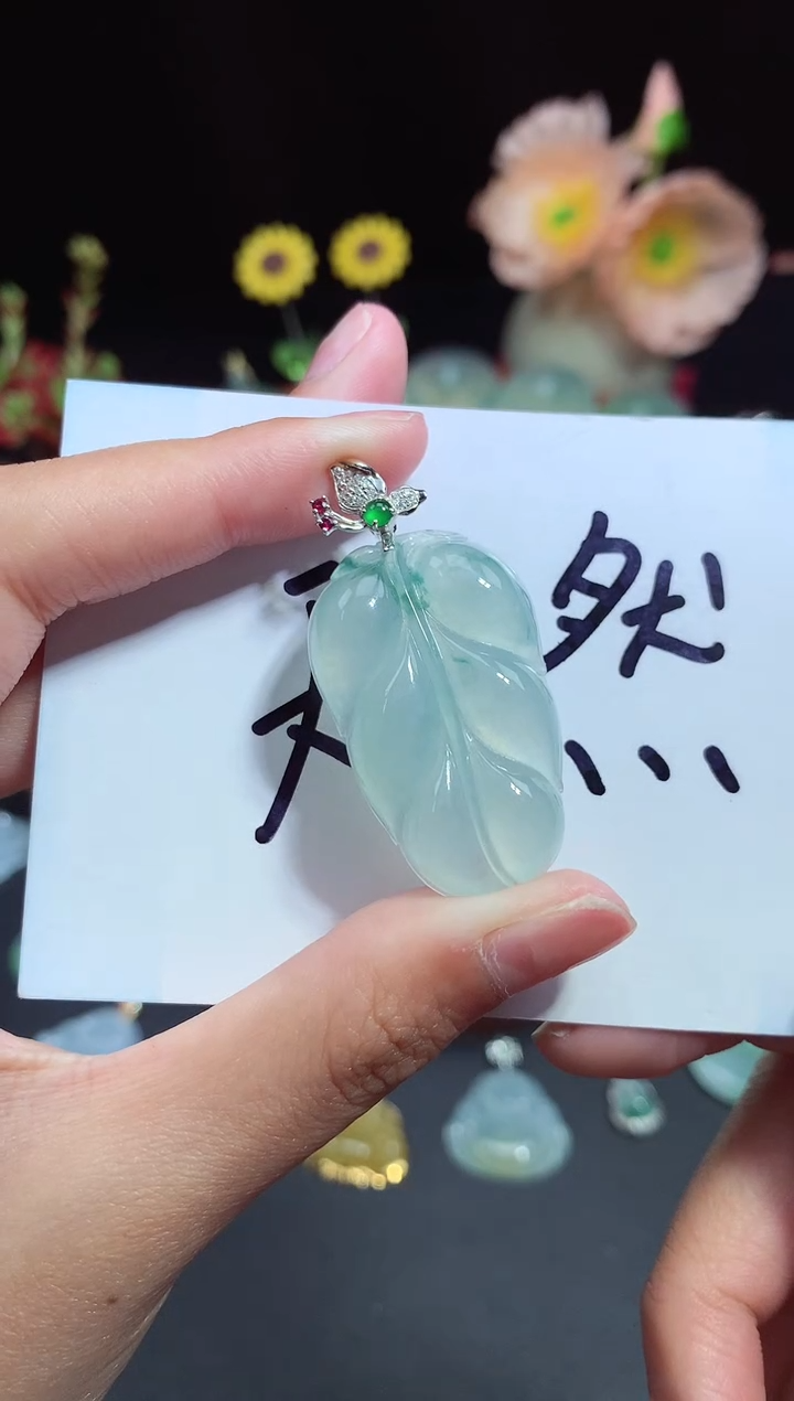 【闪购商品】翡翠颈饰未镶嵌叶子