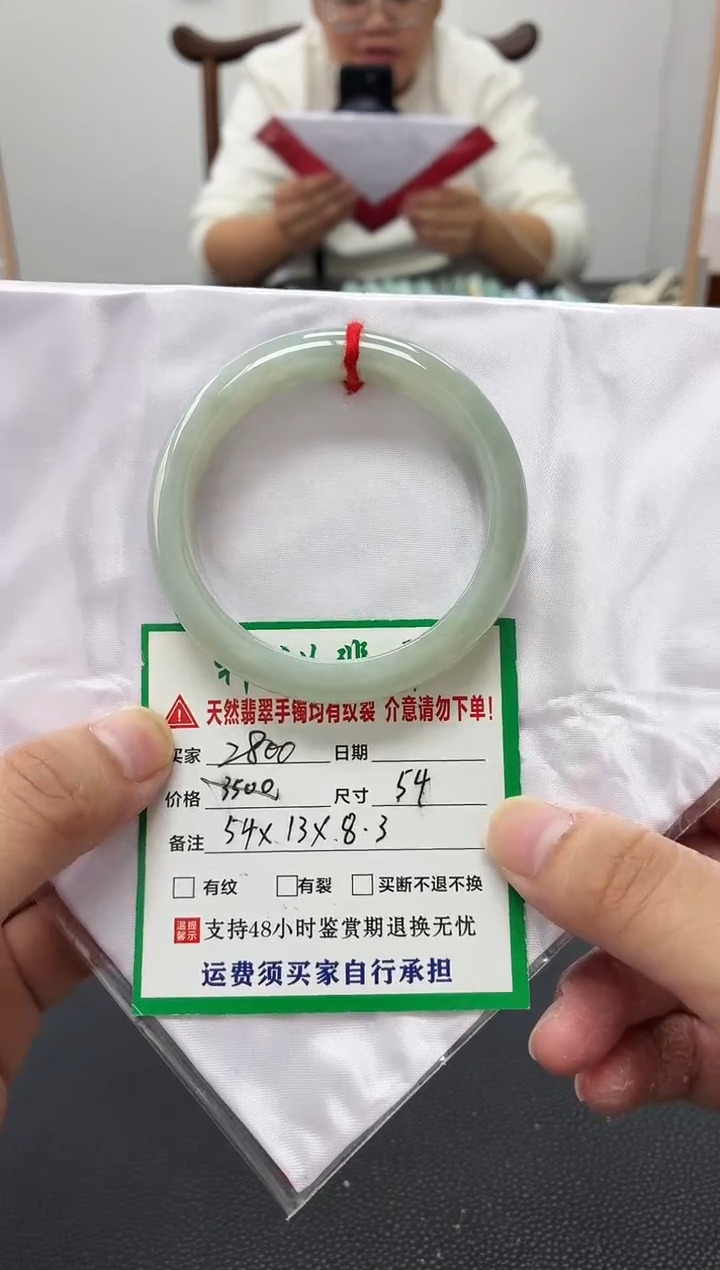 未镶嵌手镯翡翠缅甸翡翠手镯10