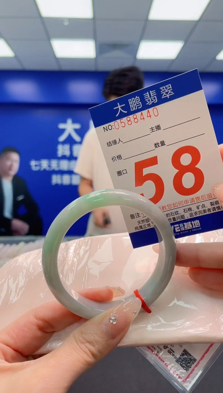 翡翠手镯未镶嵌AAAAAAAAA