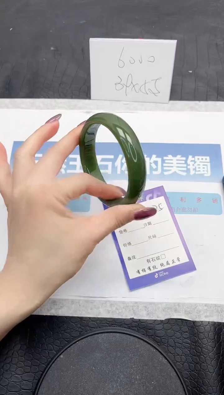 【闪购商品】石英质玉手镯未镶嵌V75-58