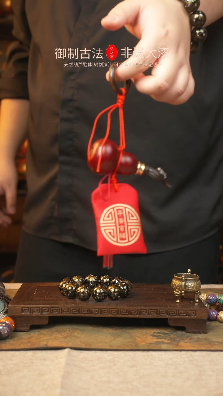 【闪购商品】367大漆葫芦一物一拍记葫堂出品