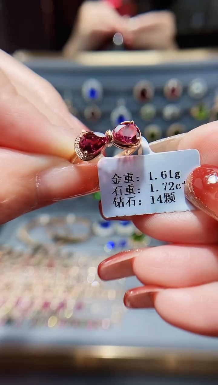 【闪购商品】碧玺戒指18K金镶嵌1.72.