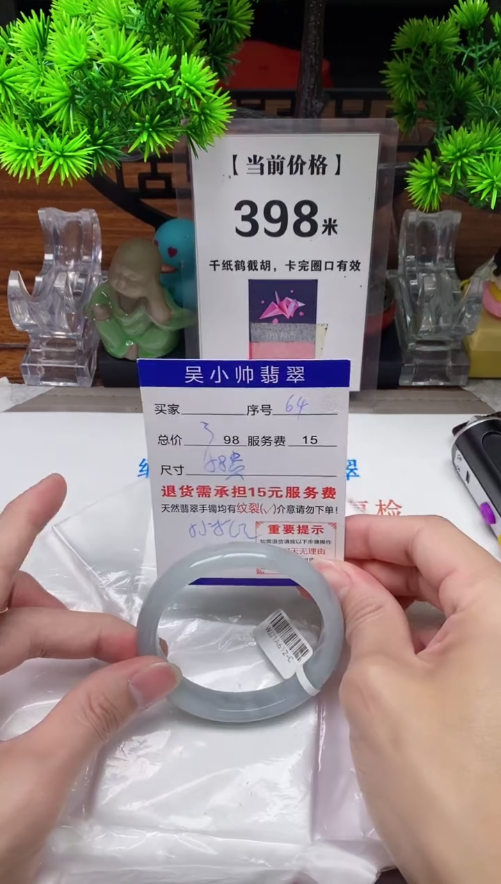 【闪购商品】翡翠手镯未镶嵌64缅甸天然A货翡翠