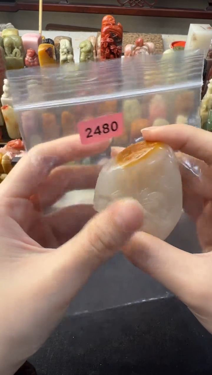 【闪购商品】青田石其他编号编号2480