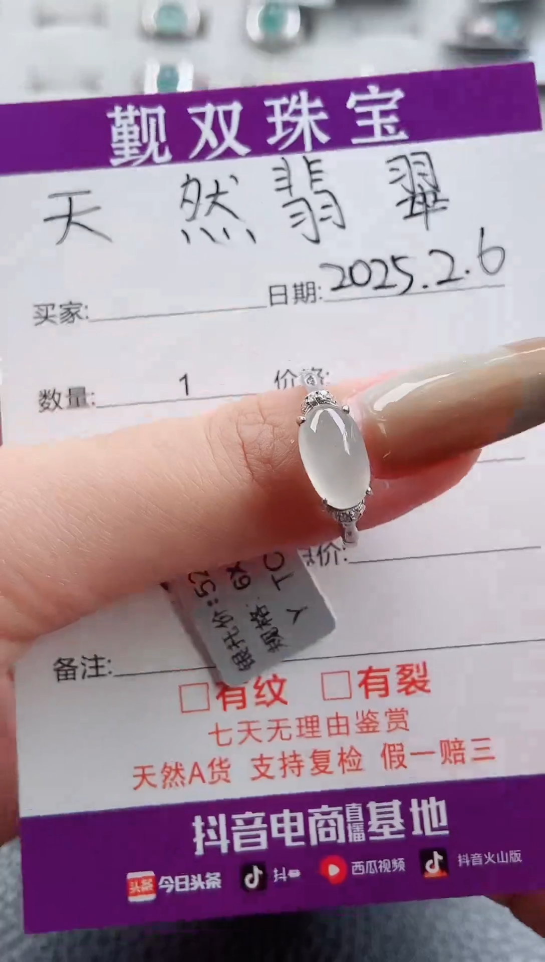 【闪购商品】翡翠戒指银S925镶嵌戒指128