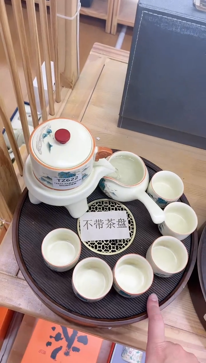 【闪购商品】展宏茶具展宏茶具@A-