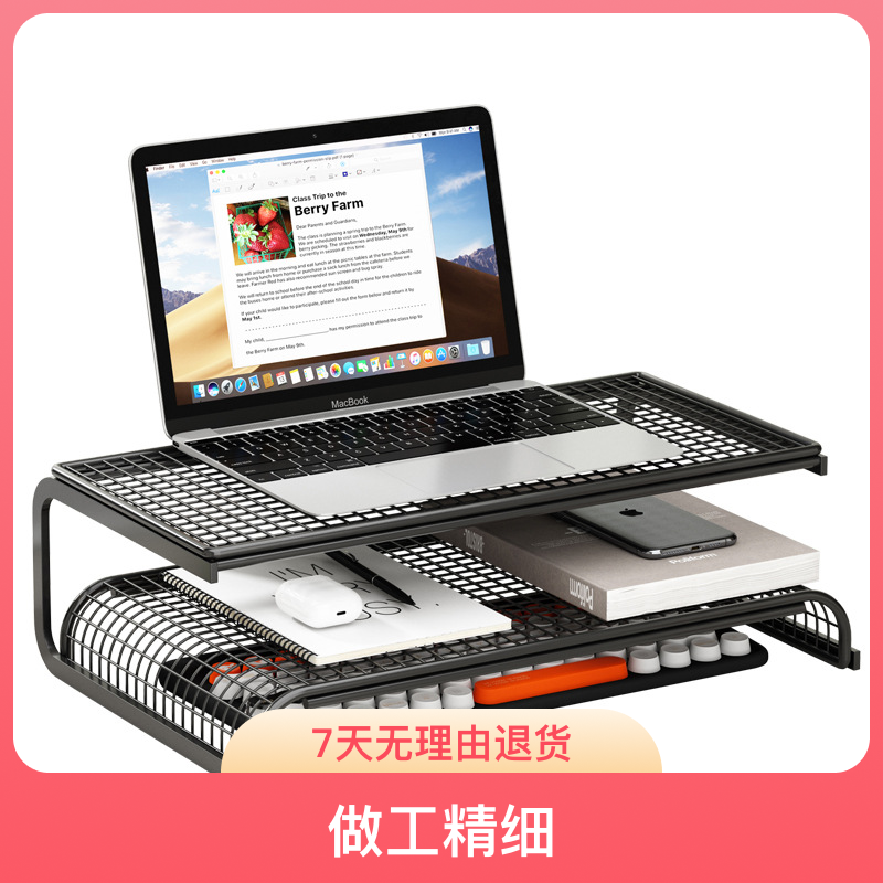 桌面增高台悬空笔记本电脑支撑架烧烤架游戏本散热托架置物架架子