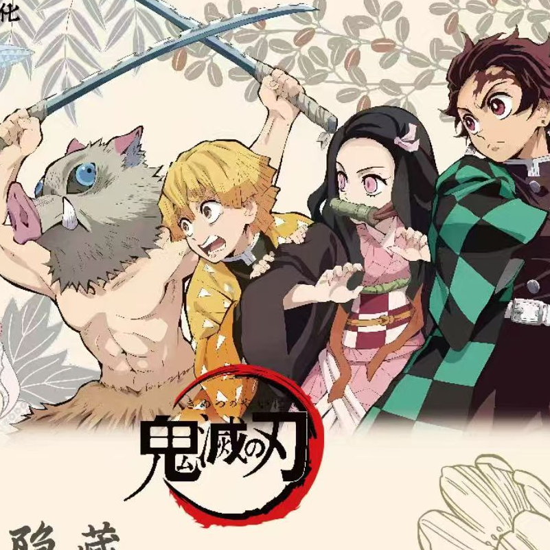 A（全强娶）梦屿-鬼灭之刃幕间画星徽闪耀经典原画风吧唧