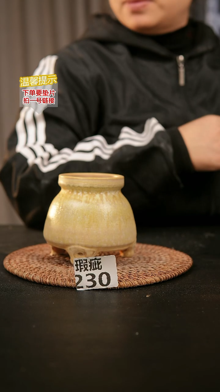 瓷片230瑕疵款，口约7  高约8